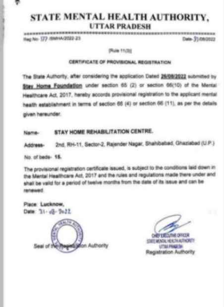 Certificate by State Mental Health Authority